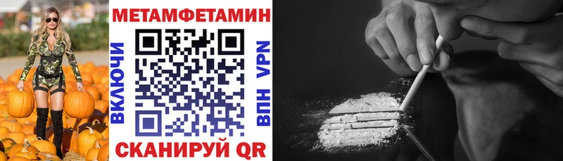 Амфетамин VHQ Нефтекамск