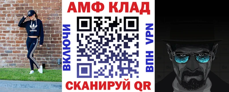 Амфетамин 97%  что такое   Нефтекамск 