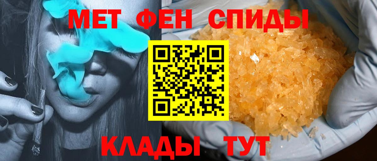 Amphetamine VHQ Нефтекамск