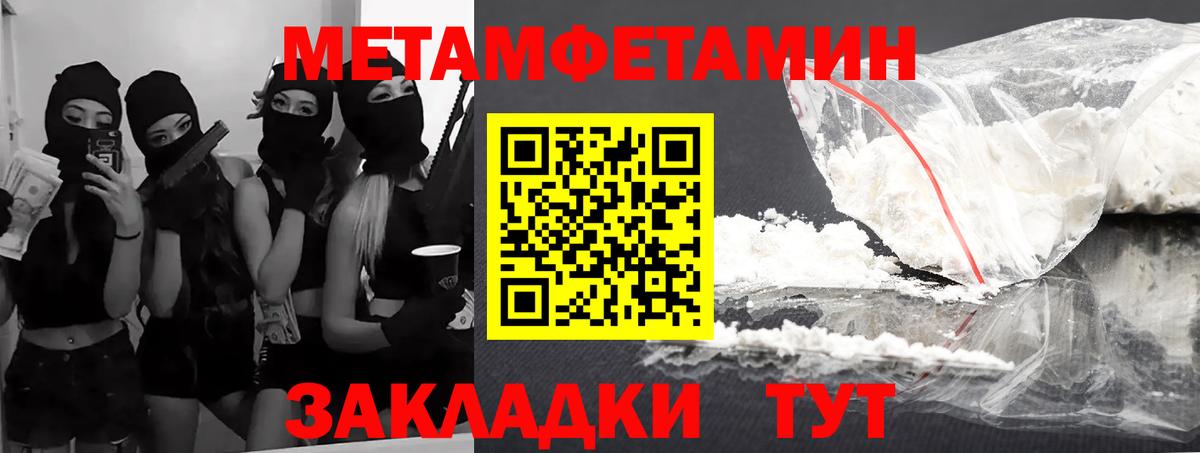 Амфетамин  Амфетамин 98%  Вход с VPN  Нефтекамск 