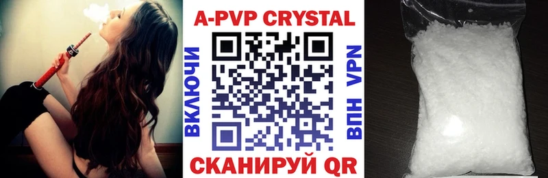 наркотики Нефтекамск APVP Соль