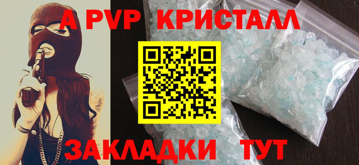 APVP СК Нефтекамск