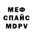 МЕТАДОН мёд Vladislav Shamshurov