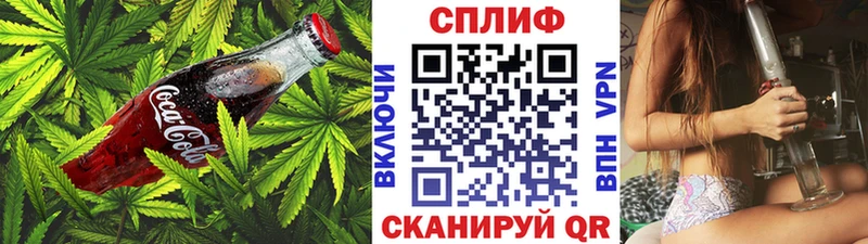 Еда ТГК марихуана  Нефтекамск 