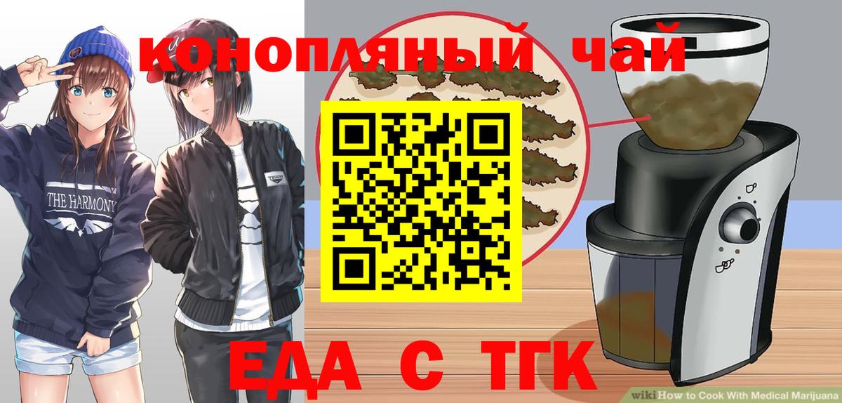 Мефедрон Нефтекамск