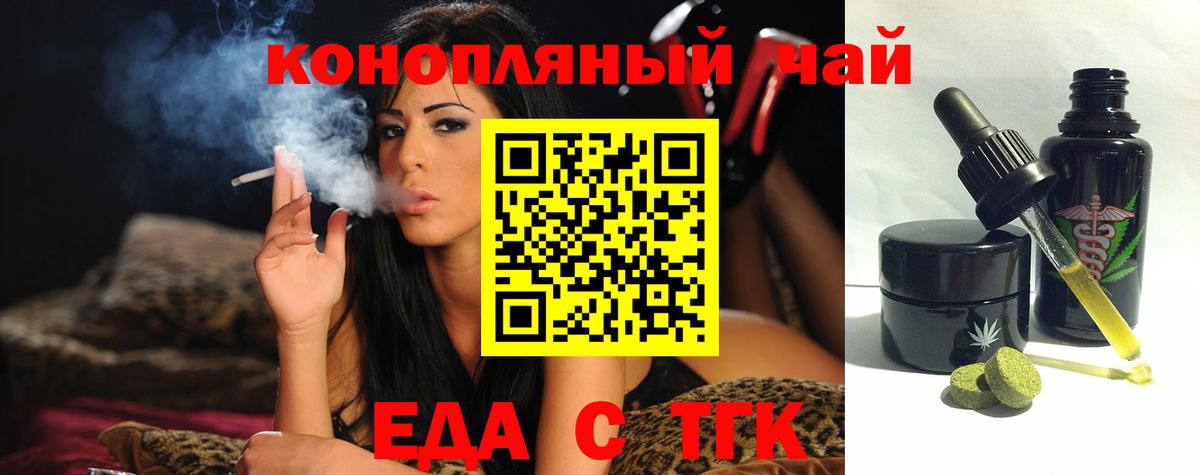 Нефтекамск  Canna-Cookies конопля  Вход с VPN 