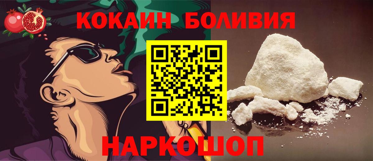 COCAIN 98% Нефтекамск