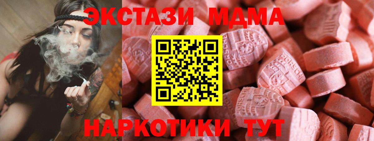 Экстази бентли Нефтекамск