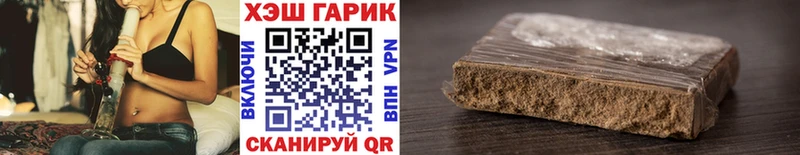 ГАШИШ Cannabis Нефтекамск