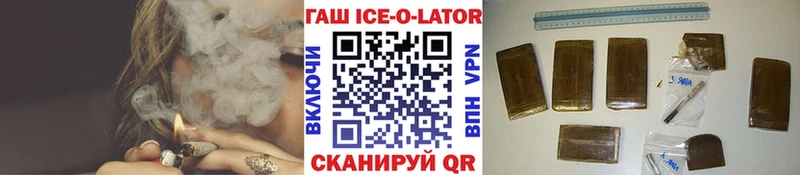 Гашиш ice o lator  darknet состав  Нефтекамск 