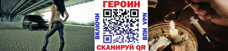 Героин гречка  купить   Нефтекамск 