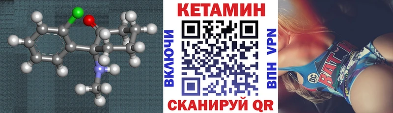 Кетамин ketamine Нефтекамск