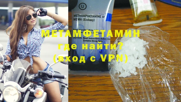 альфа пвп VHQ Арсеньев