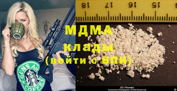 альфа пвп VHQ Арсеньев