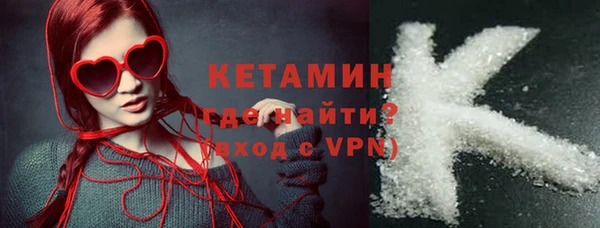 альфа пвп VHQ Арсеньев
