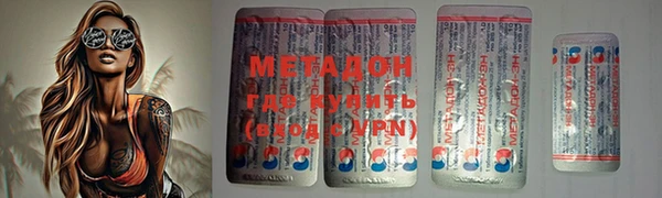 альфа пвп VHQ Арсеньев