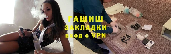 альфа пвп VHQ Арсеньев