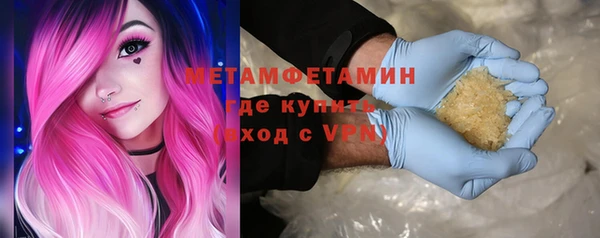 меф VHQ Абинск