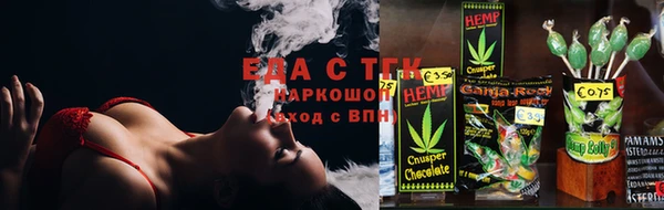 синтетический гашиш Тутаев