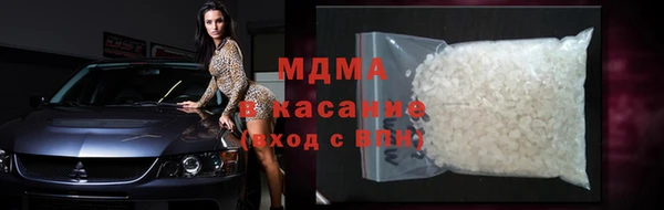 альфа пвп VHQ Арсеньев