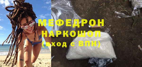 ECSTASY Аркадак