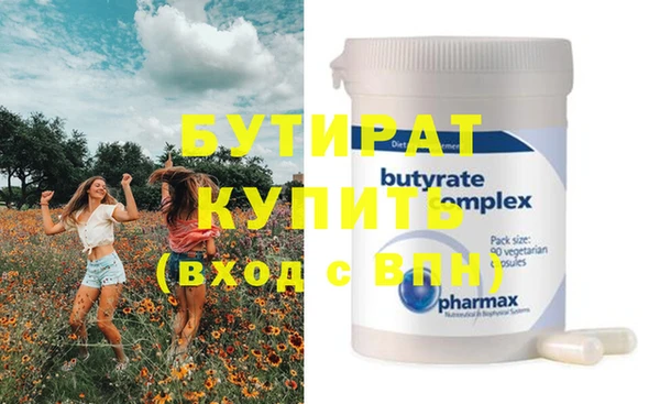 синтетический гашиш Тутаев