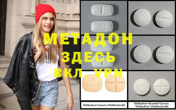 ECSTASY Армянск