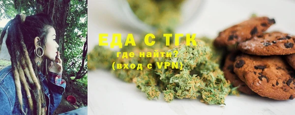 спайс Алексеевка