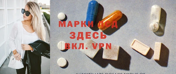 спайс Алексеевка