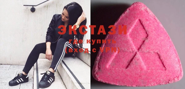ECSTASY Армянск