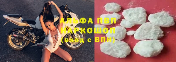 альфа пвп VHQ Арсеньев