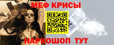 МДМА Волгодонск