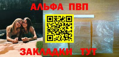 МДМА Волгодонск