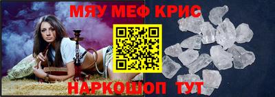 бутират Волжский