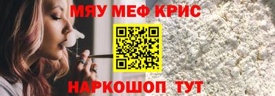 бутират Волжский