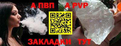 МДМА Волгодонск