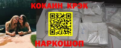 МДМА Волгодонск