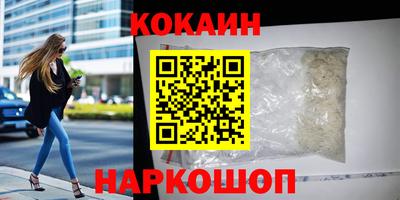 бутират Волжский