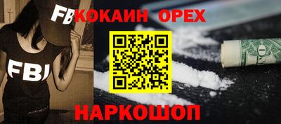 соль курить ск Рыбинск
