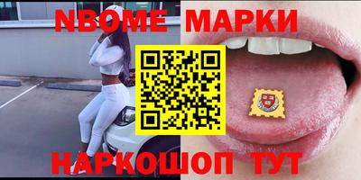 МДМА Волгодонск