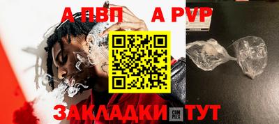 МДМА Волгодонск