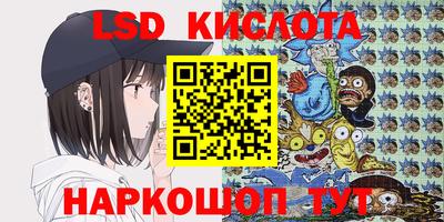бутират Волжский