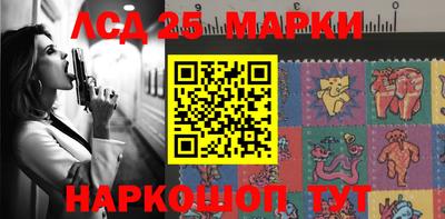 бутират Волжский
