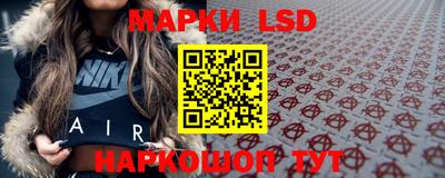 МДМА Волгодонск
