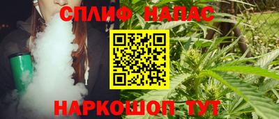 бутират Волжский