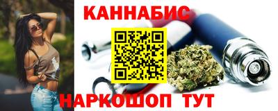 бутират Волжский
