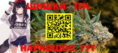 бутират Волжский