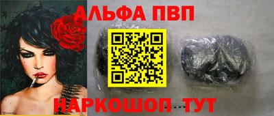 бутират Волжский