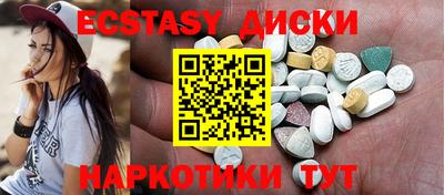 МДМА Волгодонск